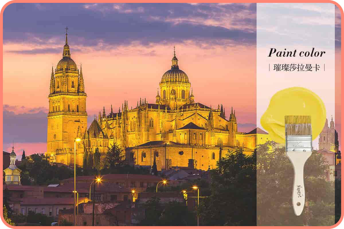 璀璨莎拉曼卡 浪漫的黃金古城